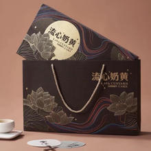 流心月饼多口味*8 50g