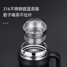 富光保温杯316不锈钢智能显温高档大容量办公泡茶杯水杯子教师节礼物