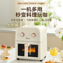 Midea 美的 MF-KZE6081 空气炸锅 6L