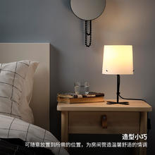 IKEA 宜家 BARLAST巴勒思台灯黑色白色柔和温馨大方稳重现代简约