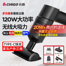 CHIGO 志高 X1 车载吸尘器 强化款 黑色 13000Pa