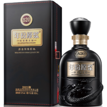 Plus会员：古井贡酒 年份原浆古20 浓香型白酒 52度500ml*1瓶*2件