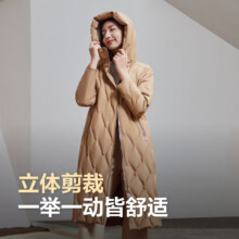 PLUS会员：BOSIDENG 波司登 90鹅绒 长款连帽羽绒服 美拉德配色 B30144146 颜色任选
