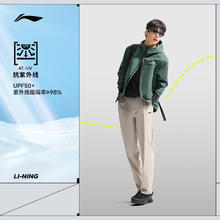 LI-NING 李宁 防晒裤男士2024户外卫裤春夏季裤子直筒梭织运动长裤