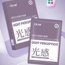 黑盒+签到 Urzm美白补水保湿祛黄面膜5片