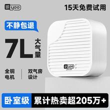 yee 意牌 鱼缸氧气泵 4w 单孔气石套餐