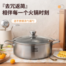 ASD 爱仕达 FS30A1WG 不锈钢火锅 30cm 清汤