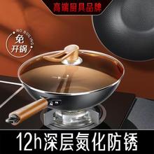 SSGP 三四钢 铁锅炒菜家用氮化炒锅无涂层窒化超轻熟铁炒菜锅铁锅