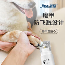 L&W BROS 来旺兄弟 宠物磨甲器猫咪指甲剪狗指甲刀剪甲磨甲一体指甲钳电动锉刀 金刚磨石磨甲器PC-500
