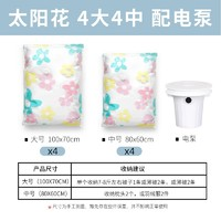 收纳博士 真空压缩袋 6件套