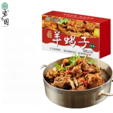 Plus会员、百亿补贴：紫光园 羊蝎子熟食火锅 2.4斤 酱香味 门店同款