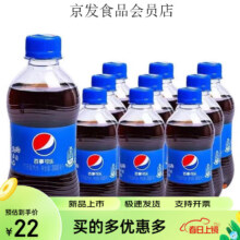 百事（PEPSI） 百事可乐300ML*12瓶