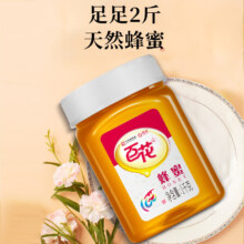 PLUS会员、需首购：百花  百花蜜 蜂蜜1000g中华老字号 2种包装随机发节日礼品药食同源
