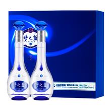 YANGHE 洋河 梦之蓝 M3 52%vol 浓香型白酒