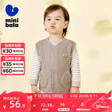 迷你巴拉巴拉 Minibala迷你巴拉 儿童纯棉华夫格保暖马甲