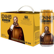 88VIP会员：英伦堡 11°精酿啤酒500ml*12罐原浆白啤纯麦艾尔德式工艺整箱