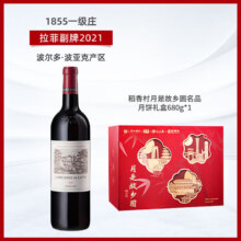 拉菲副牌小拉菲2021年750ml*1 稻香村月饼礼盒680g*1