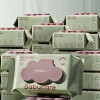 babycare 新生儿手口专用湿巾 80抽*24包