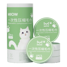 猫人  一次性压缩洗脸巾10粒出差酒店加厚