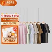 One's Member 1号会员店 棉感速干宽松休闲短袖T恤 白色 XL