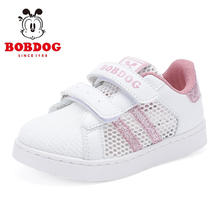 BoBDoG 巴布豆 儿童休闲运动鞋