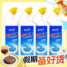 京东PLUS：Bluemoon 蓝月亮 洁厕灵 500g*4瓶