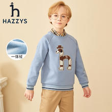 HAZZYS 哈吉斯 儿童卫衣