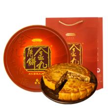 5日20点、plus会员、概率券：金九 月饼礼盒 广式吴川五仁金腿大饼1000g