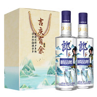 LANGJIU 郎酒 顺品郎蓝顺庆余年 浓酱兼香型白酒 45度480ml*2瓶礼盒装