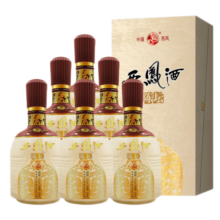 西凤酒 陕西西凤酒凤香型白酒商务酒水宴请酒水白酒礼盒送礼礼品酒水 52度 500mL 2瓶 西凤生肖文化白酒
