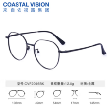 essilor 依视路 钻晶系列防蓝光近视超薄 镜框+依视路A4防蓝光1.60现片