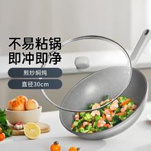 Joyoung 九阳 炒锅 不粘锅 少油烟 家用炒菜煎锅 电磁炉燃气通用 32cm