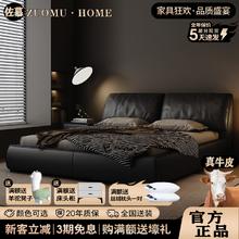 百亿补贴：佐慕轻奢大象耳朵真皮床意式主卧双人主卧大床极简大床双人床储物
