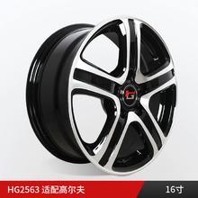 TUHU 途虎 丰途/华固适用一汽大众高尔夫7 新帕萨特16 17 18寸轮毂
