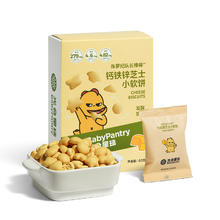 BabyPantry 光合星球 babycare光合星球3岁+儿童零食无添加松软易咀嚼芝士饼干软饼60g