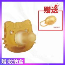 身友 贝亲适用安抚奶嘴超软婴儿安睡型母乳实感新生儿的宝宝睡觉神器
