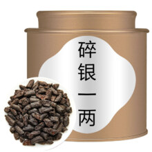 旭雅普洱茶叶 碎银一两子 普洱熟茶 糯米香云南古树茶化石 礼盒装