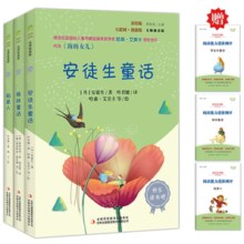 《快乐读书吧·必读课外书》（1-6年级，任选3本）券后11.87元包邮