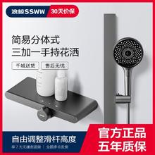 百亿补贴：SSWW 浪鲸 全铜简易淋浴花洒套装家用浴室洗澡沐浴增压淋雨喷头龙头全套