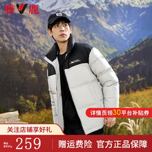 YALU 雅鹿 短款羽绒服 反季清仓多色可选