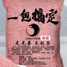 概率券：鱼饵小药饵料  红虫窝饵料 1包