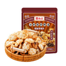 尚品 年糕锅巴红糖/咸蛋黄味脏脏条膨化薯片小小酥特产年货健康零食