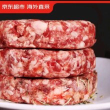 plus会员:京东超市 海外直采谷饲牛肉饼汉堡饼1.2kg（10片装）*4件