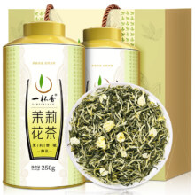 plus会员：一杯香茶叶茉莉花茶横县特级500g2024新茶中秋礼盒*8件