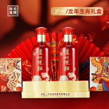 手酱师贵州华酒 天女散花 53度 500mL 2瓶
