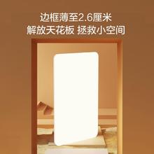 OPPLE 欧普照明 呵护光LED吸顶灯智控客厅灯简约卧室灯护眼套餐