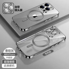 菲天 适用iPhone手机壳电镀CD纹MagSafe磁吸镜头膜苹果透明保护套 钛灰色 iPhone14PRO MAX