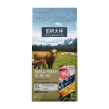 伯纳天纯猫粮生鲜super全价鲜肉冻干鲜肉升级款猫粮牧场狂欢成猫幼猫主粮 【牛肉配方】猫粮2kg