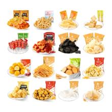 拍14件 良品铺子零食合集共14件