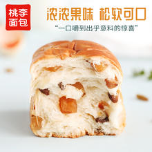 桃李 果子面包 280g 140g*2包